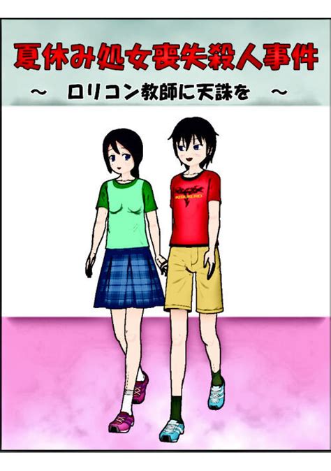 spankbang ロリコン|処女喪失 Porn .